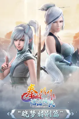 碧蓝之海动画海报