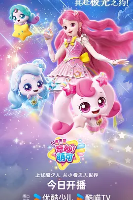 辉夜大小姐想让我告白动画海报