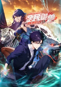 间谍过家家动画海报